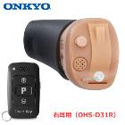 ONKYOڥ󥭥衼ۼʷİ ⥳դ ʱѡ OHS-D31Rڼ꼰ǥİ ١İޤб