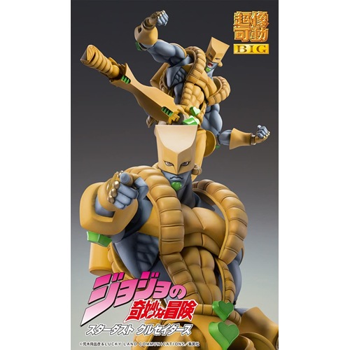 メディコス【ホビー】超像可動BIG ジョジョの奇妙な冒険 第3部 ザ