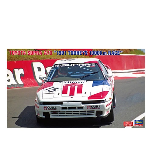 ハセガワ【ホビー】1／24 トヨタ スープラ ターボ A70 「1991