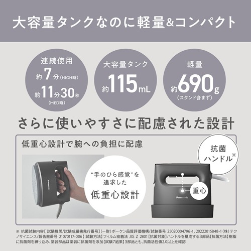 Panasonic NI-FS790 アイロン 950W 取扱説明書付き Panasonic NI-FS790 アイロン 950W 取扱説明書付き パナソニック