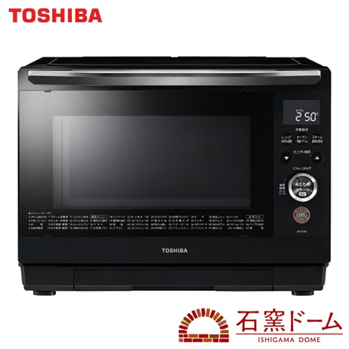 東芝【TOSHIBA】26L 過熱水蒸気オーブンレンジ 石窯ドーム ブラック ER
