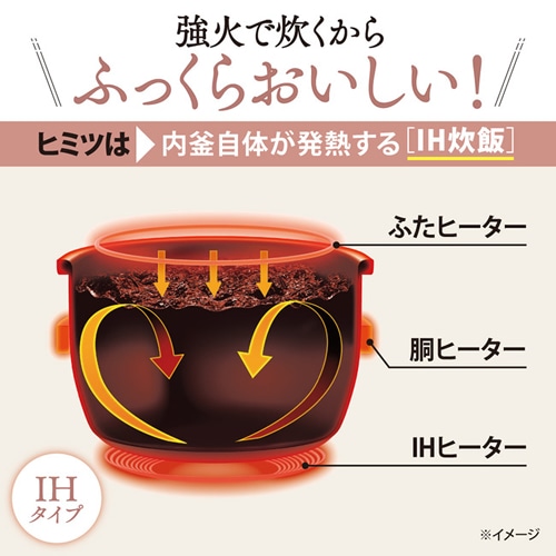 象印【ZOJIRUSHI】3合 IH炊飯ジャー 極め炊き ステンレスブラウン NP
