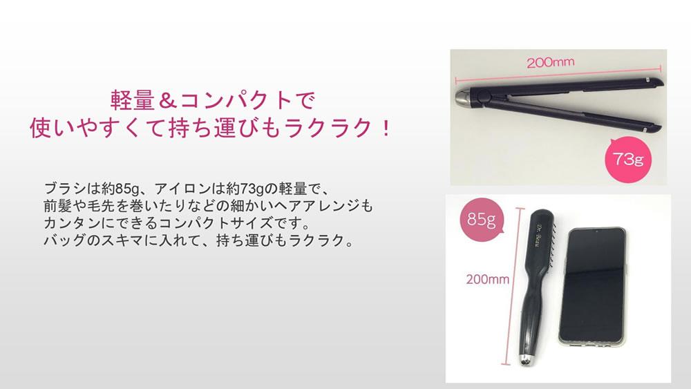 KALOS BEAUTY TECHNOLOGY【Glister brush＆iron】Dr. Beau Glister USB