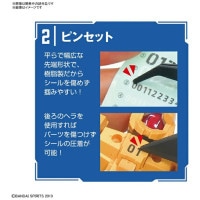 プラモデル　工具まとめ売り 楽天市場】工具セット（ホビー）の通販
