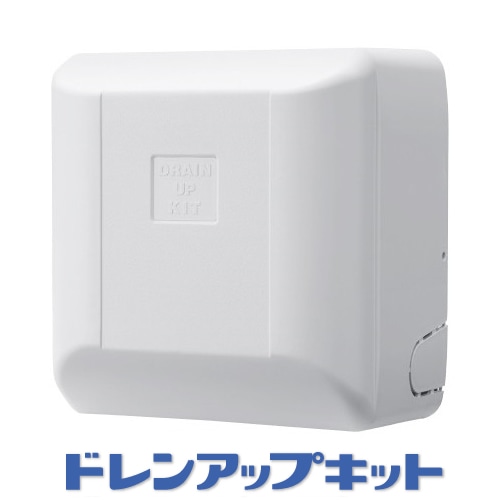 ドレンアップキット K-KDU571KV 1m 2台 オーケー器材【ダイキン】ドレンアップキット 低揚程タイプ 1m 単相