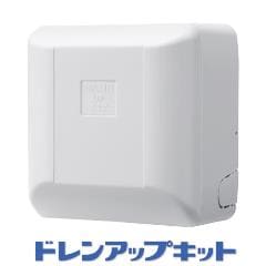 オーケー器材【ダイキン】ドレンアップキット 低揚程タイプ 1m