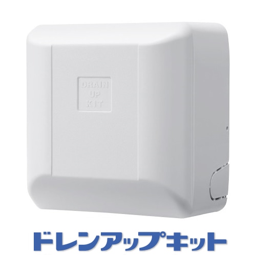 オーケー器材 ドレンアップキット　K-KDU571ES ダイキンエアコン純正品 オーケー器材【ダイキン】ドレンアップキット 低揚程タイプ 1m 単相