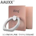 AAUXXæǽޥۥ󥰡ۥޥۥ iRing Link ROSE GOLD     IL-RGڥ󥰤μ賰ǽ 磻쥹б