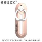 AAUXXʥ饤ɼ󥰡ۥޥۥ iRing Slide Single ROSE GOLD    ISS-RGڥ󥰤Υ饤ɤǽ 磻쥹б