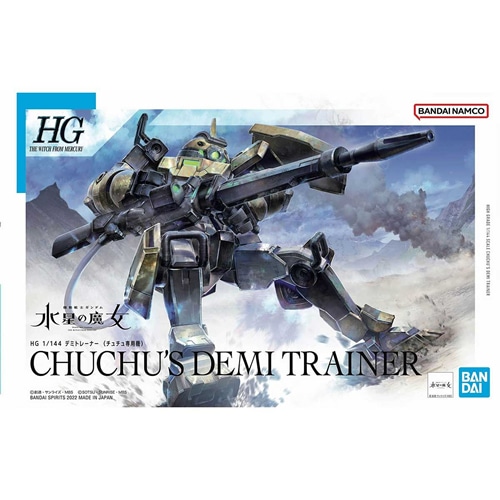 BANDAI SPIRITS【ガンプラ】HG 1／144 デミトレーナー （チュチュ専用