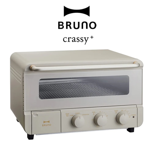 BRUNO◇トースター crassy+ スチーム&ベイク トースター BOE067 【公式