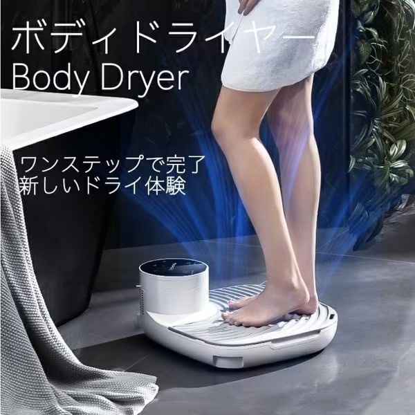 Take-One【体用ドライヤー】Body Dryer plus ボディドライヤー プラス