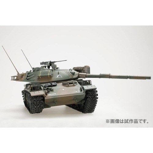 HOBBY JAPAN 1/35スケール74式戦車 陸上自衛隊 74式戦車 評価支援隊