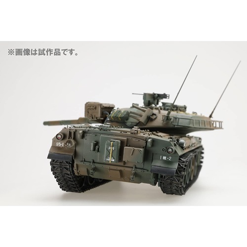 HOBBY JAPAN 74式戦車 1/35 プラモデルキット 陸上自衛隊 74式戦車 (プラモデル) - ホビーサーチ ミリタリープラモ
