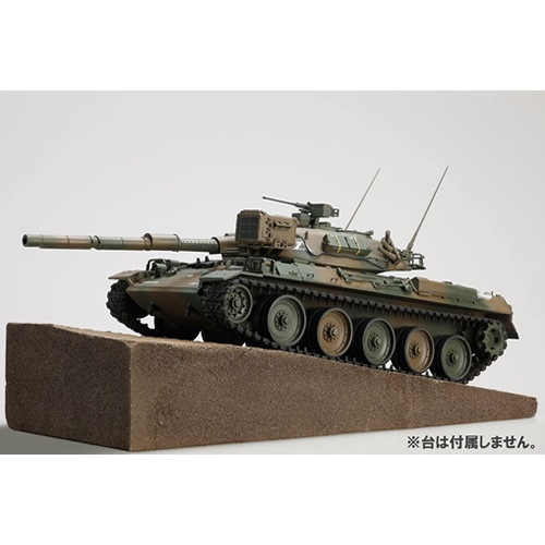 HJ製　74式戦車(評価支援隊モデル) 1/35 74式戦車」のバリエーションモデル「評価支援隊」仕様が、1/35
