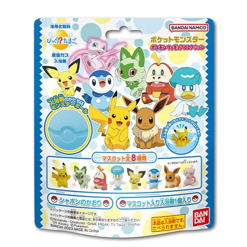 バンダイ【入浴剤】びっくらたまご ポケットモンスター ポケモン