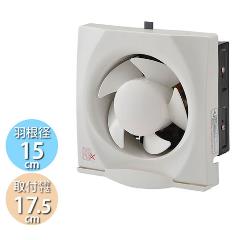 換気スイッチx15 5976014A-21__68209.1665676184.