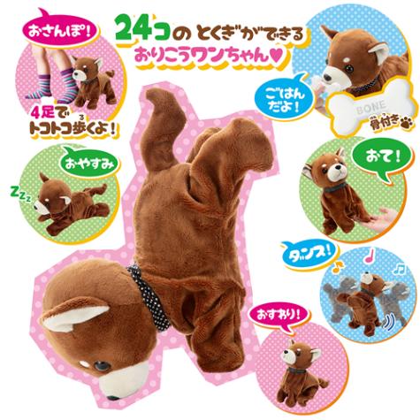ぬいぐるみ cocco セガトイズ【ホビー・おもちゃ】ココさかだちして Premium