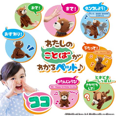 ココ様　ご購入商品です。 グリーティングライフ COCOココちゃん ランチ巾着 お弁当袋 RYL