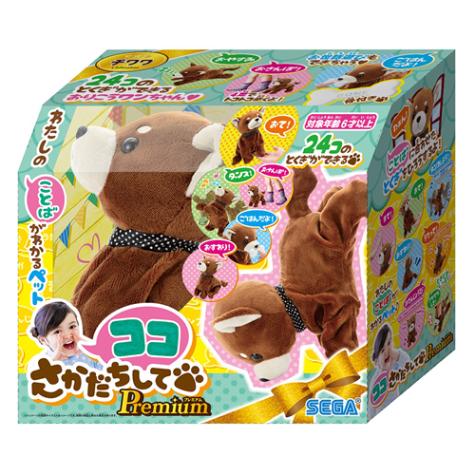 ケーセン　チワワ 楽天市場】ケーセン Koesen ぬいぐるみ チワワ CHIHUAHUA