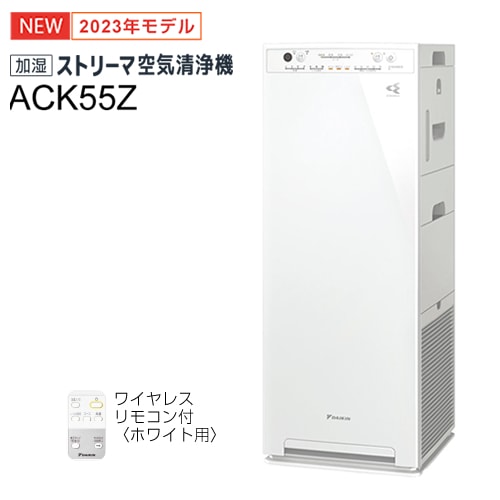 ダイキン【DAIKIN】適用～25畳 加湿ストリーマ空気清浄機 ホワイト