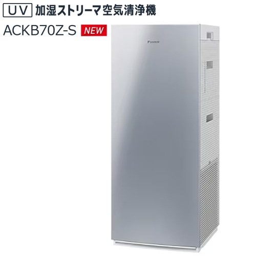 ダイキン【DAIKIN】適用～31畳 UV加湿ストリーマ空気清浄機 ライト
