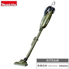 �ޥ�����makita��18V ���ץ��뼰 ���ż����꡼��(���ΤΤ�) ���꡼�� �ݽ��� �����ɥ쥹���ƥ��å����꡼�ʡ� CL284FDZO�����ӡ����Ŵ������
