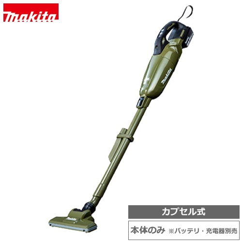 Makita CL284FDZOスティッククリーナー 本体 マキタ 18V 充電式