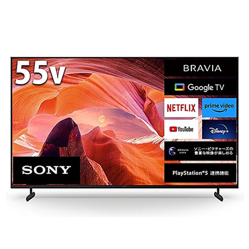 ソニー【SONY】55V型 4K液晶テレビ BRAVIA ブラビア X80L