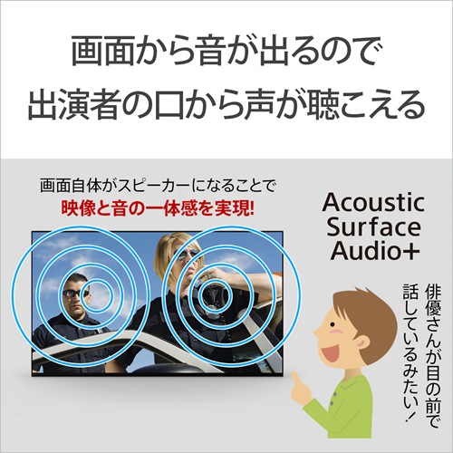 ソニー【SONY】55V型 4K有機ELテレビ BRAVIA ブラビア A80Lシリーズ