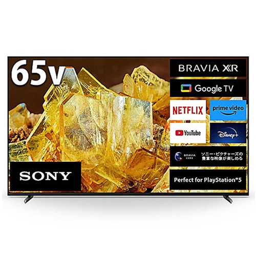 ソニー【代引・日時指定不可】65V型 4K液晶テレビ BRAVIA ブラビア 