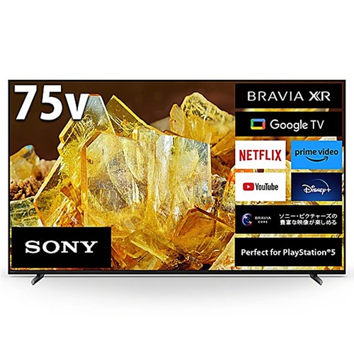 ソニー【代引・日時指定不可】75V型 4K液晶テレビ BRAVIA ブラビア