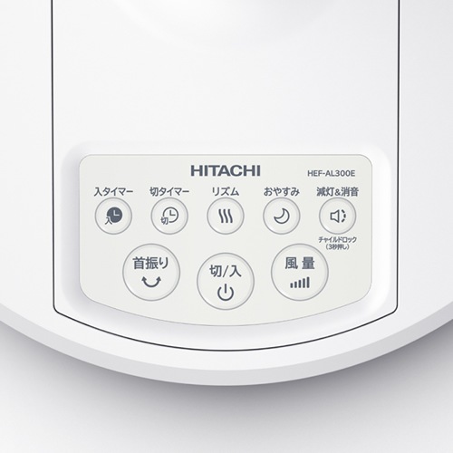 日立【HITACHI】リモコン付き リビング扇風機 うちわ風 HEF 日立【HITACHI】リモコン付き リビング扇風機 うちわ風 HEF