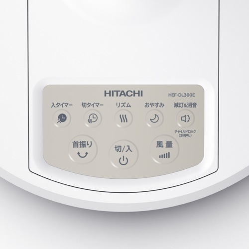 日立【HITACHI】リモコン付き リビング扇風機 うちわ風 HEF-DL300E【DC 