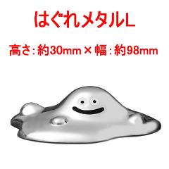 ドラクエ　はぐれメタル フィギュア　まとめ売り ドラゴンクエスト スライム はぐれメタル フィギュア まとめ売り