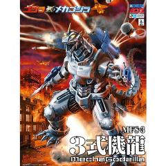 デパート 送料無料 0000001158692_kMq2Mf2.jpg デュエルマスターズ