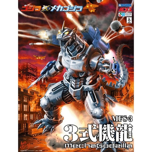 GODZILLA ゴジラ×メカゴジラ　第1機龍隊旗　フラッグ GODZILLA ゴジラ×メカゴジラ 第1機龍隊旗 フラッグ