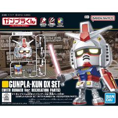 BANDAI SPIRITS�ڥ���ץ��1��1 ����ץ餯��DX���å�(���ʡ�Ver.�Ƹ��ѡ����դ�) H-4573102651181