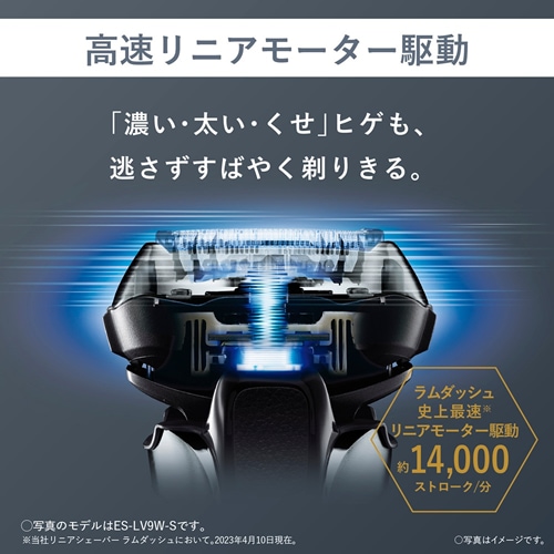 パナソニック ラムダッシュPRO ES-LV5W-K 黒 ほぼ未使用 パナソニック 