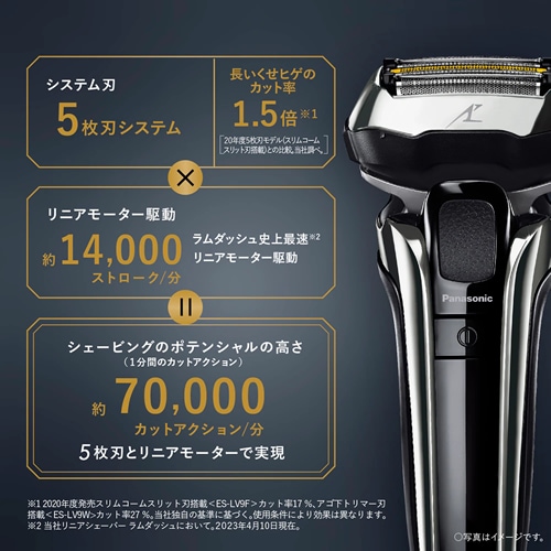 c*o様 ラムダッシュ５枚刃 ES-ELV7C 髭剃り メンズシェーバー パナソ 楽天市場】ラムダッシュ 5枚刃の通販