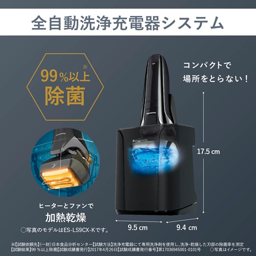 パナソニック【2023年モデル】メンズシェーバー ラムダッシュPRO 5枚刃