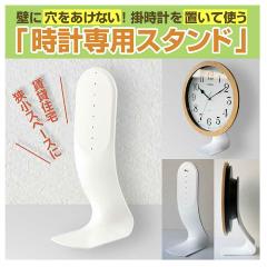 STU48 壁掛時計　会場限定 STU48 壁掛時計 会場限定くじ STU48 壁掛時計 会場限定くじ