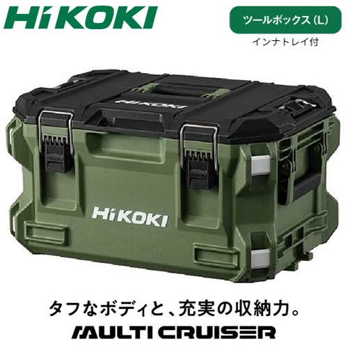 HiKOKI【ハイコーキ】MULTI CRUISER（マルチクルーザー） ツール