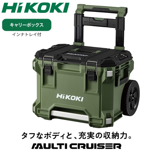 HiKOKI【ハイコーキ】MULTI CRUISER(マルチクルーザー HiKOKI【ハイコーキ】MULTI CRUISER(マルチクルーザー