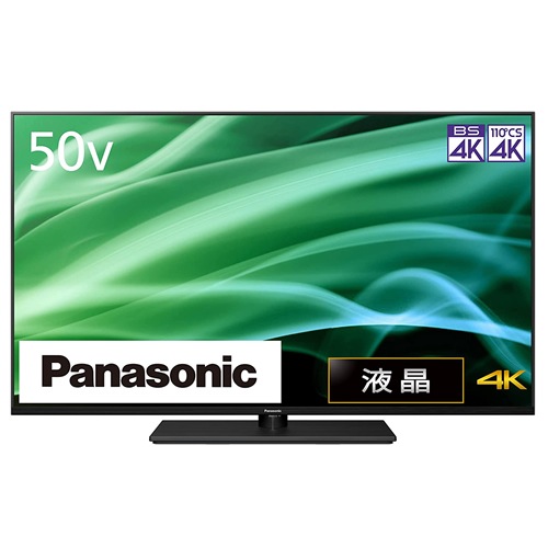 VIERA TH-50MX900 店頭展示品 パナソニック【2023年液晶ハイグレードモデル】50V型 液晶テレビ VIERA