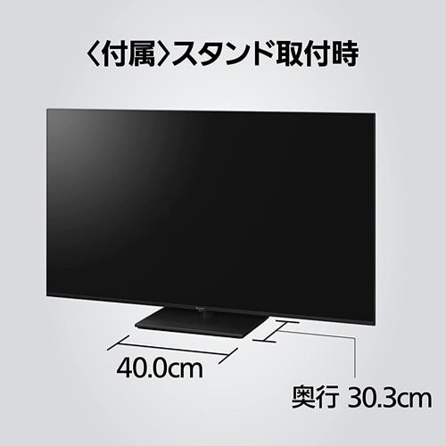 パナソニック【2023年液晶ビエラ最上位モデル】55V型 液晶テレビ VIERA