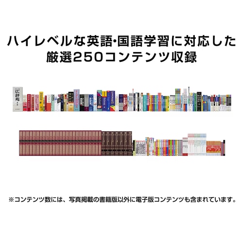 カシオ【2022年 春モデル】電子辞書 EX-word エクスワード 高校生 英語