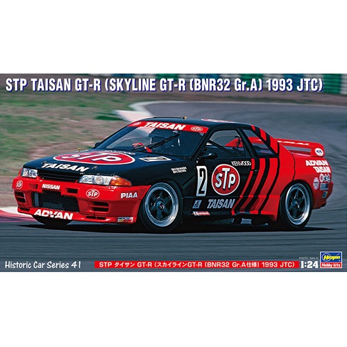 ハセガワ【プラモデル】1／24 STP タイサン GT-R （スカイラインGT-R
