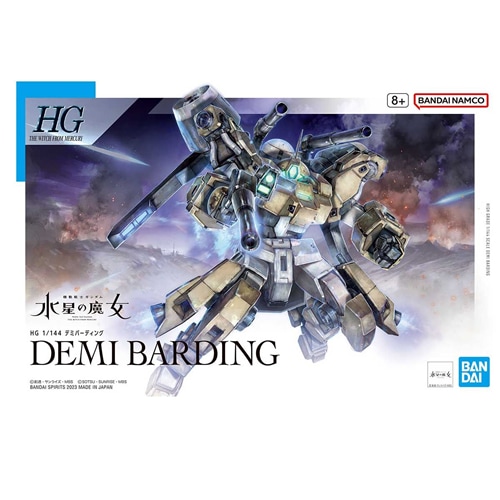BANDAI SPIRITS【ガンプラ】HG 1／144 デミバーディング 機動戦士