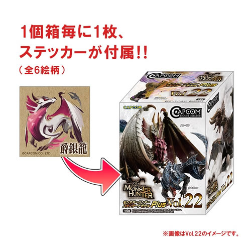 カプコン【6個入りBOX】カプコンフィギュアビルダー